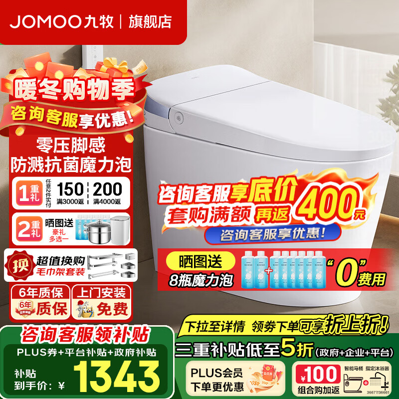  SQ6646 Ͱһ 400Ӿ Ȧˮ 1106.19Ԫ(ȯ׹)