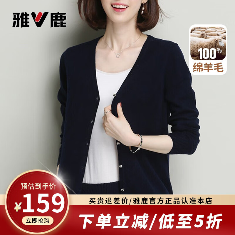 ��¹100%����ë����Ůʿ2025���ﶬ���������V��Ůװ��ůë������ ����ɫ L /165 159Ԫ