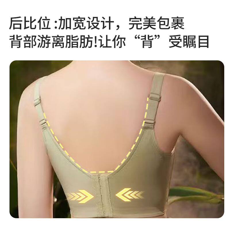 沪黛红色刺绣蕾丝文胸聚拢显大五排扣不空杯不跑杯防下垂调整型 仙踪绿 90C