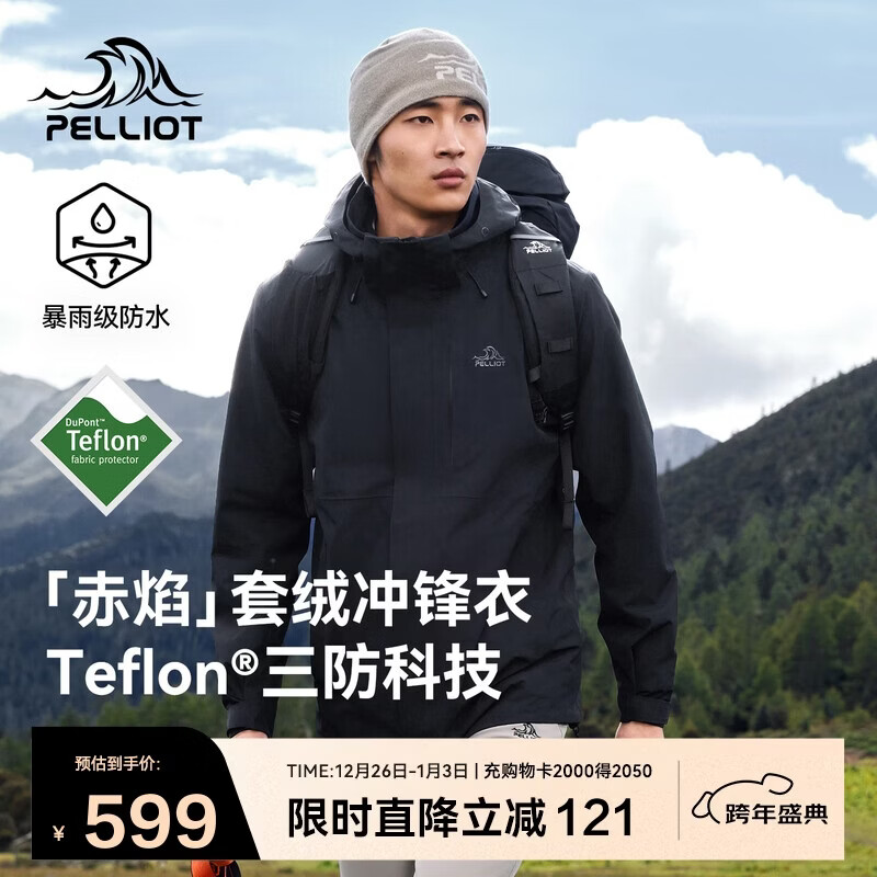 ��ϣ�ͣ�Pelliot�������桿�������Ů��������һ�����ﶬ��ů��ˮ����115301063��L 489Ԫ