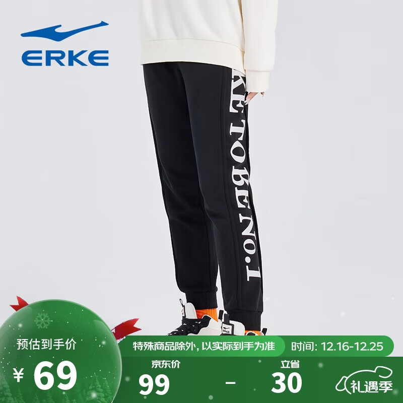 鸿星尔克官方旗舰针织长裤休闲运动裤女子九分裤 正黑 M