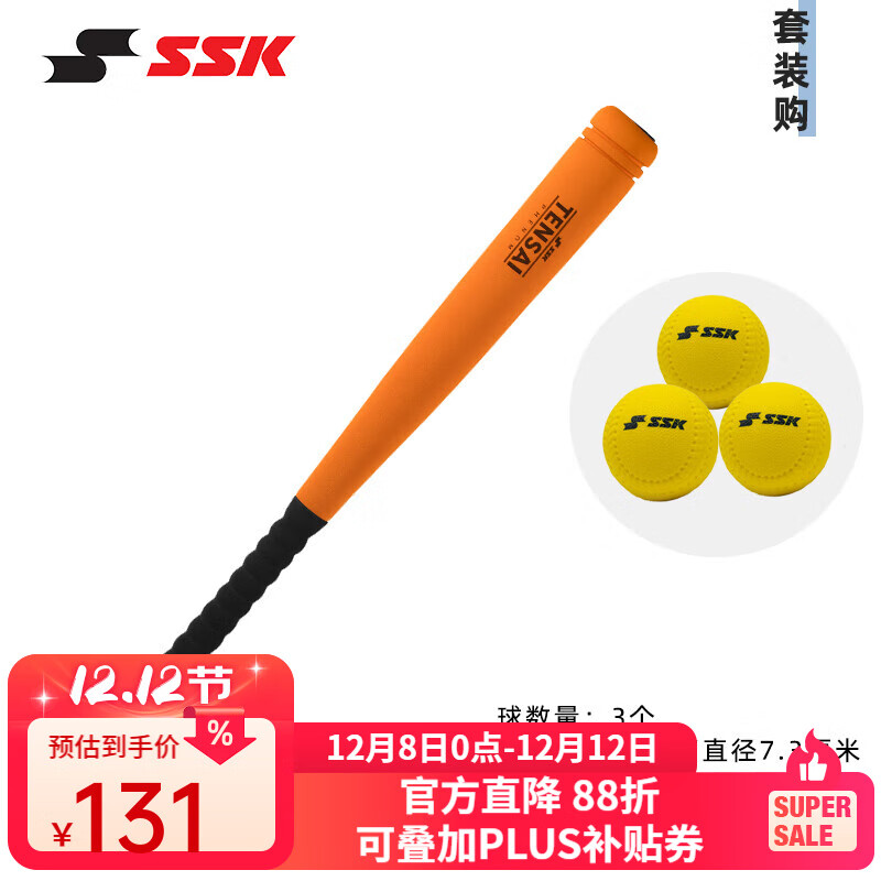 SSK����ʽ�����������������ͯСѧ��TeeBallװ����װѵ�� 27Ӣ�� 70cm 290g һ�����+����