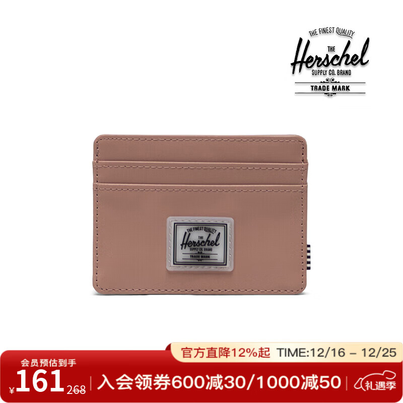 Herschel加拿大赫行 防雨系列Charlie男女通用卡包零钱包 迷雾粉 25年新色