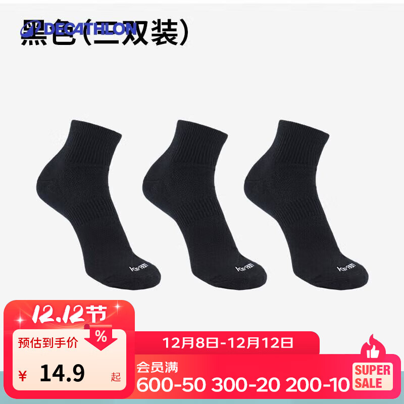 ϿٯDECATHLON˶ѵܲļ͸ٸɱ˶3˫װRUNR ɫ3˫װ 39-42(43ѡ) 14.9Ԫ