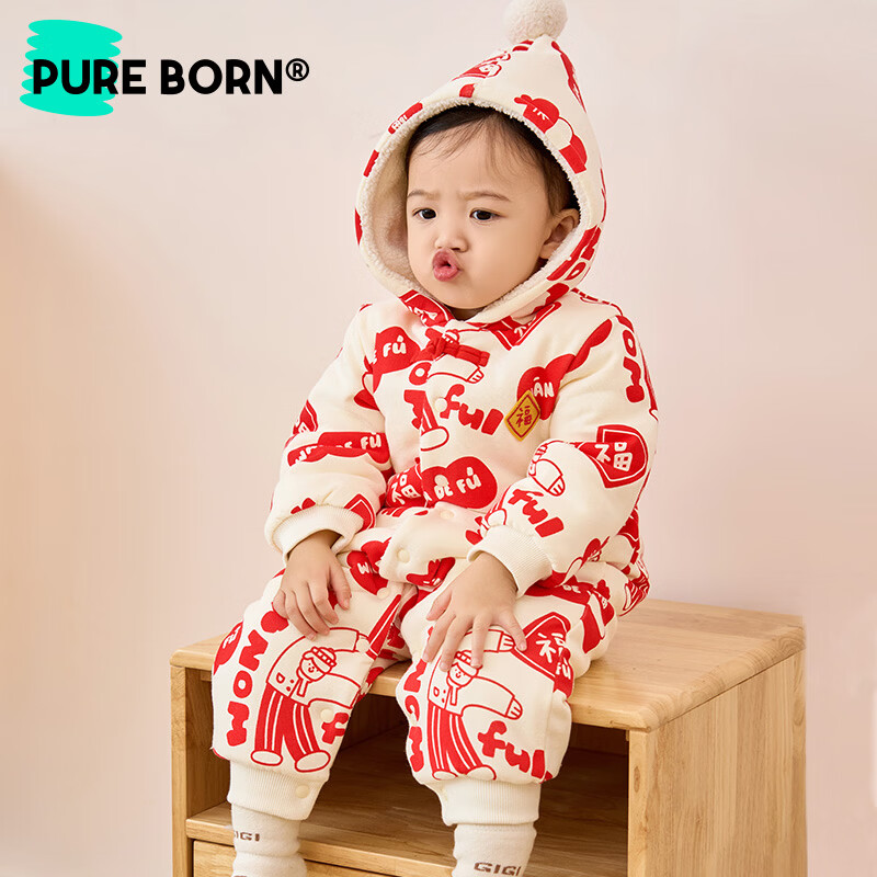博睿恩【夹棉加厚】婴儿拜年服连体衣服外出爬服冬季百日宝宝红色满月服 wonderful（带帽款） 90cm