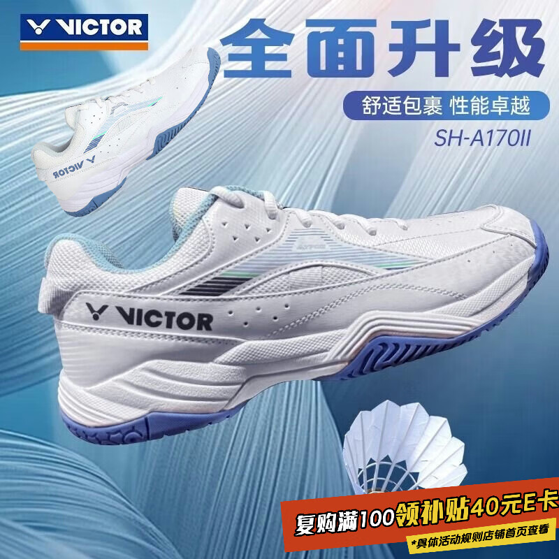 VICTOR���˶���ë��ЬA170II������Ů����ĥ͸���˶�Ь ��ɫ 43  175Ԫ