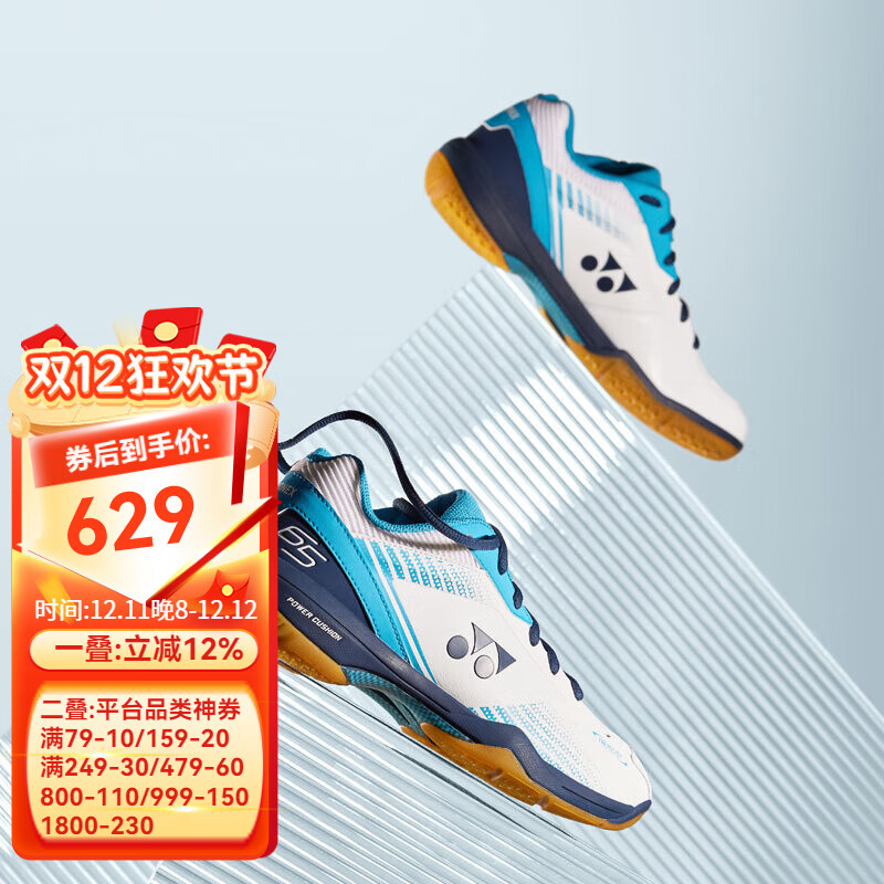 YONEX�����˹��ë��ЬSHB65Z3/4��������̼��yy���ǹ��Ҷ�רҵ������ SHB65Z3���� �����п� 40 (255mm) 629Ԫ