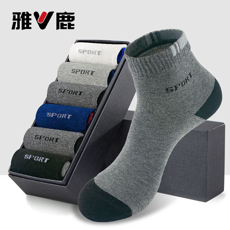 雅鹿雅鹿袜子男士秋冬季透气中筒袜舒适百搭运动袜吸汗耐磨长袜防臭袜 【10双装】混色-吸汗防臭 均码