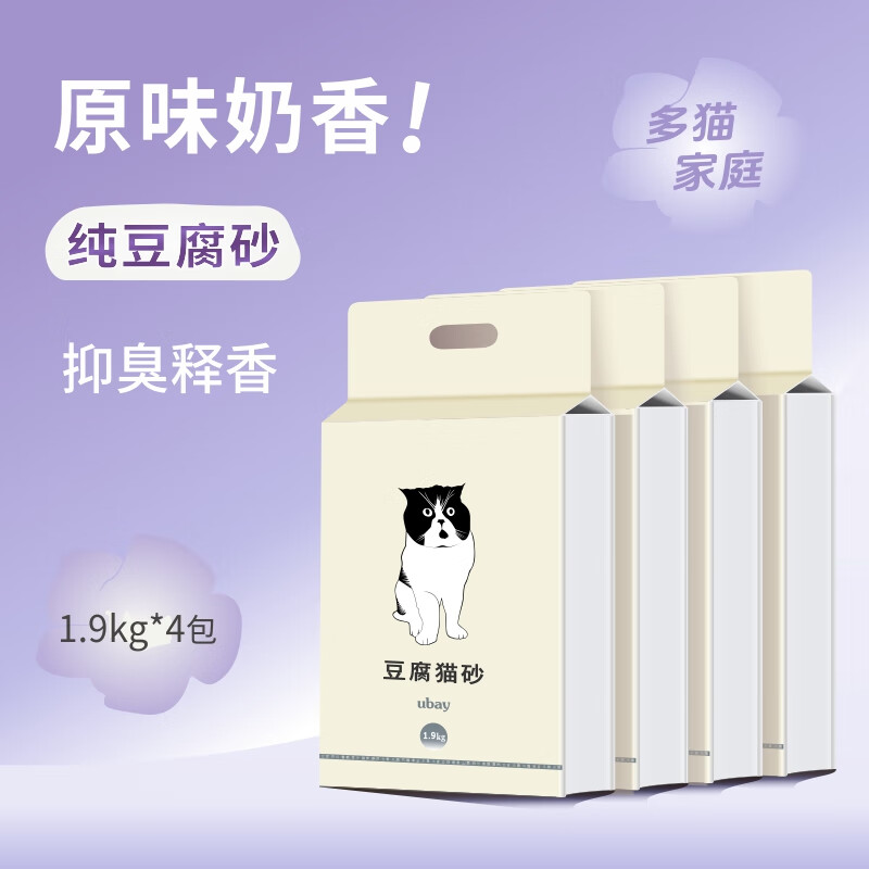 ubay纯豆腐猫砂4包15.2斤原味绿茶奶香除味高效结团不沾底可冲马桶 原味【15.2斤】豆腐猫砂4包
