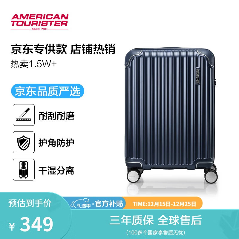 美旅八轮旋转拉杆箱时尚旅行行李箱轻便密码箱NL7深蓝色20英寸