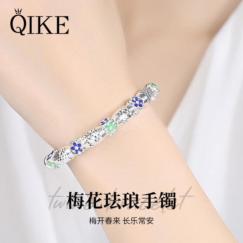 七可银手镯女足银990纯银约15克镯子实心年轻少女款生日礼物送妈妈