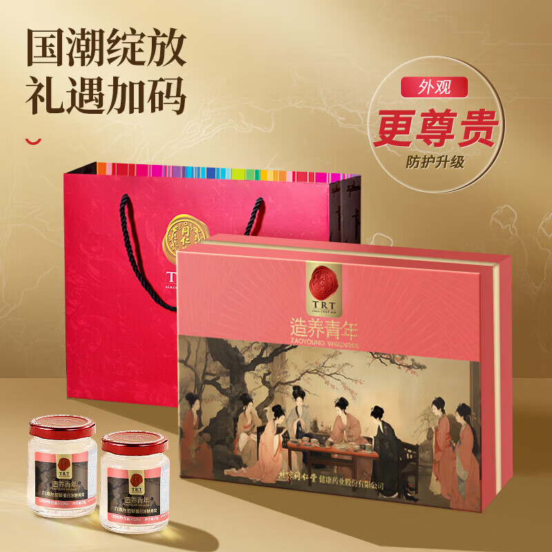 同仁堂（TRT） 即食燕窝送礼长辈孕妇补品气血营养品礼盒礼品70g*6瓶/18瓶 胶原燕窝（18瓶） 1260g*1盒
