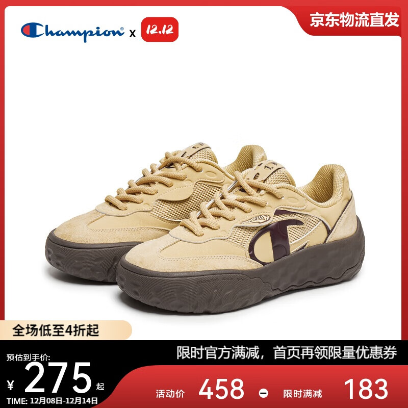 Champion美国冠军2025新款板鞋女男 厚底增高复古休闲芝士德训鞋25FWT11