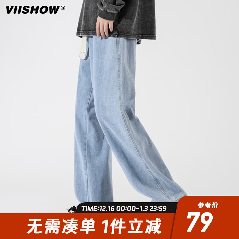 viishow牛仔裤男春秋潮牌美式复古休闲加厚长裤垂感直筒裤子 浅蓝色 2XL