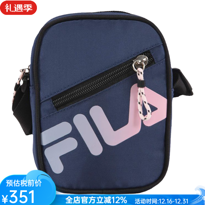 斐乐（FILA）单肩包斜挎包 男女同款 小包户外简约时尚休闲运动包百搭潮 NavyB08WC2QXXG 均码