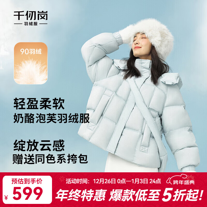 千仞岗2024年秋冬季新款羽绒服女士糖果色短款休闲宽松云朵感保暖防寒服 香草黄 S (160)