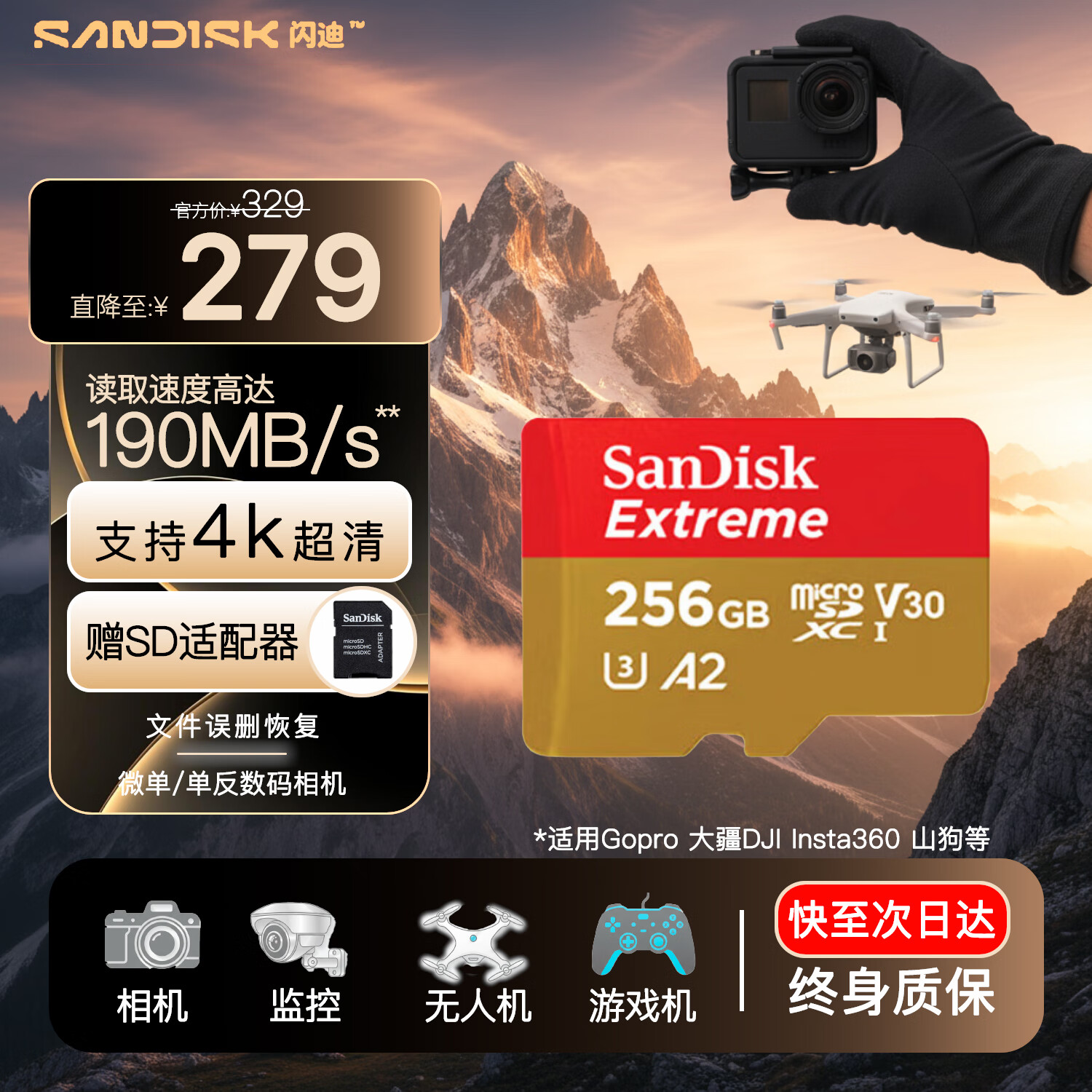 ڲϣSanDiskٴ洢pockeet3ڴ濨TFMicroSDA2 V30 U3 ˻˶/128G/256G/512GϷ TF-ٽ𿨡256G 275Ԫ