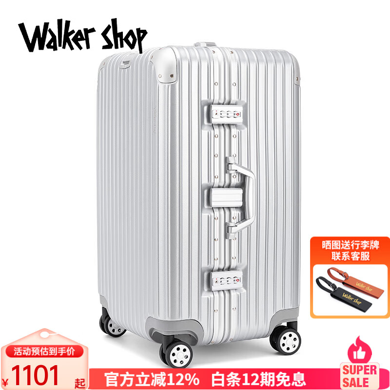 Walker Shop轻奢品牌行李箱加厚铝框拉杆箱大容量旅行箱出国托运工具箱 银色 32英寸