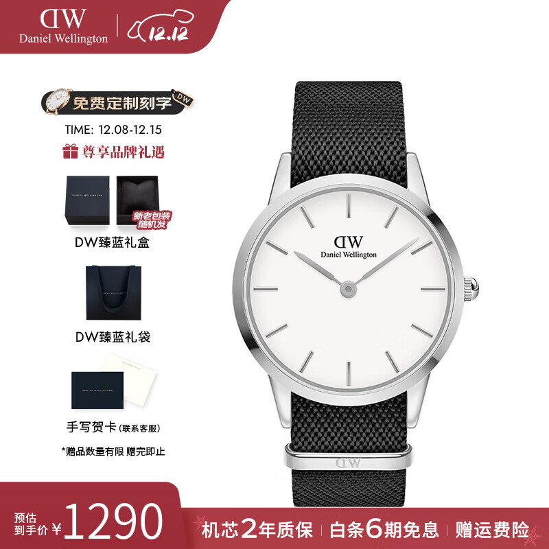 丹尼尔惠灵顿（DanielWellington）dw手表女男 织纹小精钢女士手表石英欧美腕表 七夕礼物送女友 曜夜黑表带