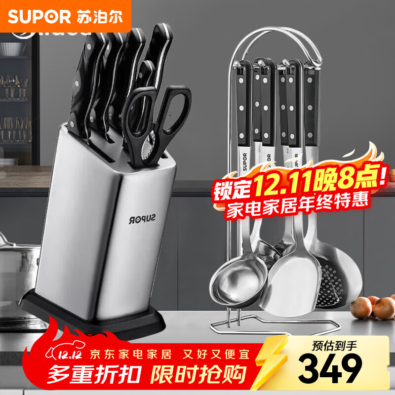 ղSUPORװ7ײװֲ˵Ƭǵˮ ϵ7-TK1505E+7-T0906Q 329Ԫ