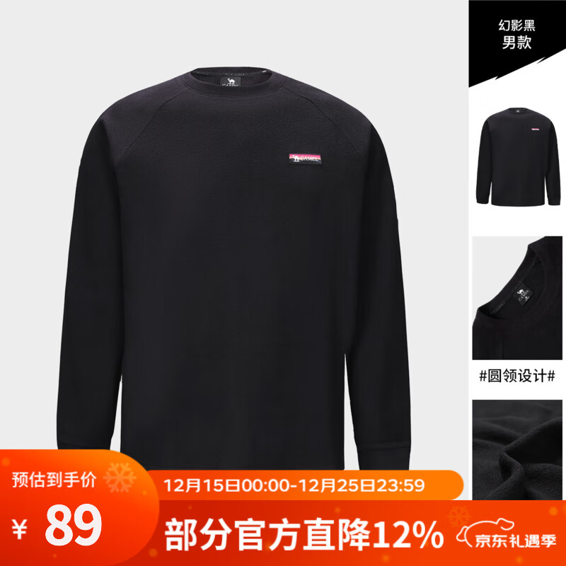 骆驼（CAMEL）户外抓绒衣圆领卫衣秋冬新款加绒加厚打底衫长袖T恤 A14CA6K788，幻影黑，男 2XL