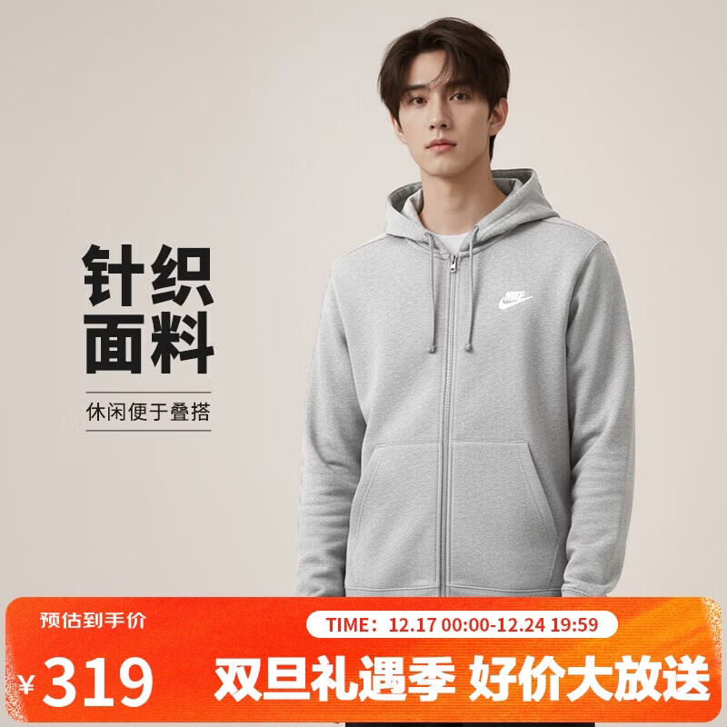 耐克(NIKE)男春秋连帽 防风 夹克外套 休闲运动 BV2649-063灰色M