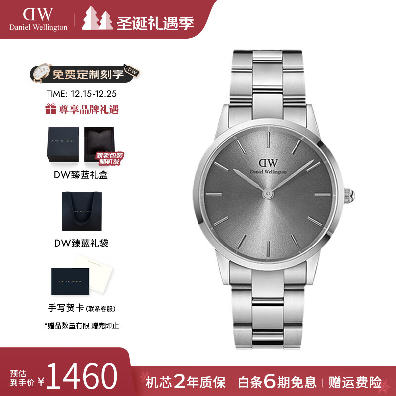 丹尼尔惠灵顿（DanielWellington）dw手表女 幻彩男女士手表时尚简约石英欧美腕表 七夕礼物送女友 36MM