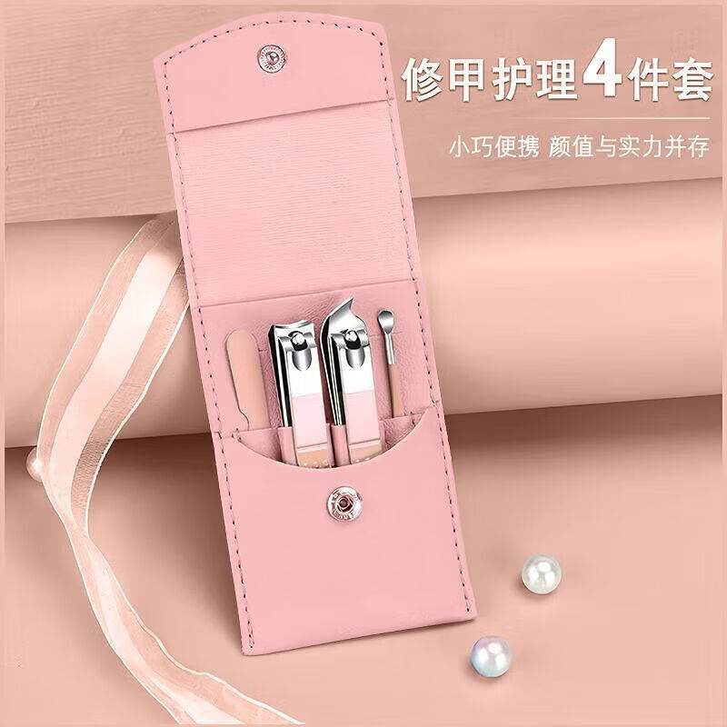 其他指甲刀套装4件套家用平口斜口指甲剪指甲钳修甲 指甲钳套装-4件套绿 无规格