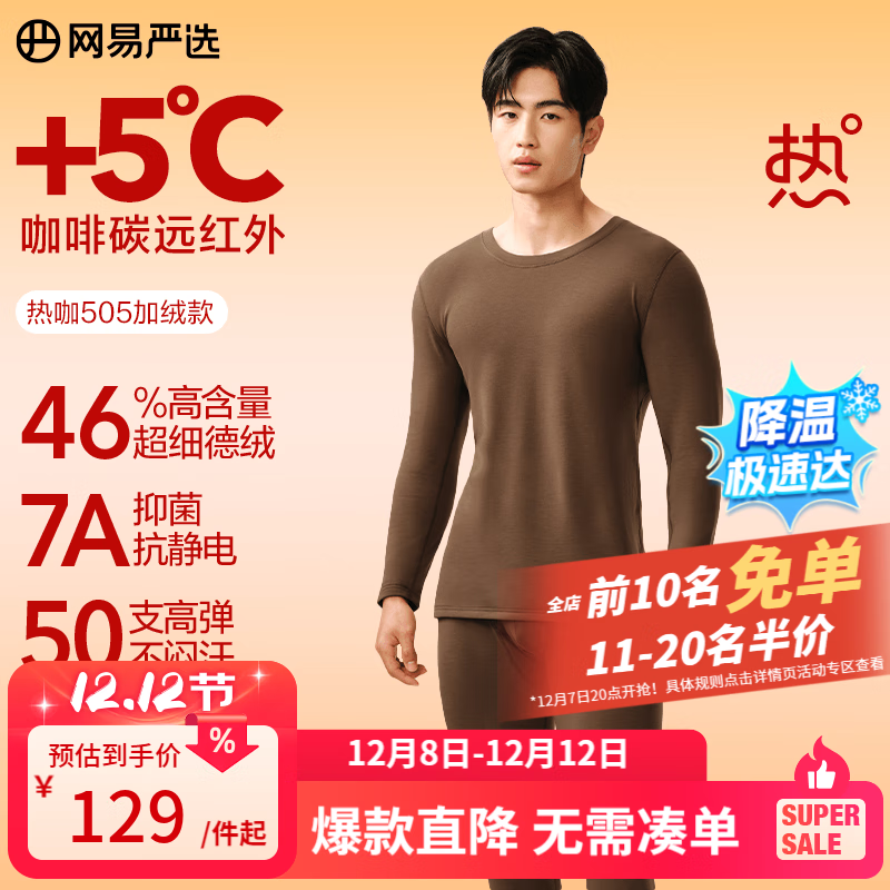 ѡȿ505PRO޼Ӻů46%޿̼7A230g п- 2XL 95Ԫ