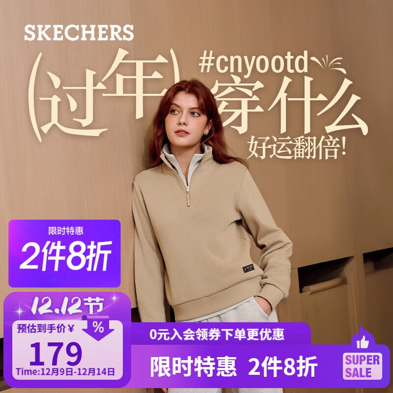 ˹棨SKECHERS֯ͷ2025＾¿ʱгL425W012 64.25Ԫ