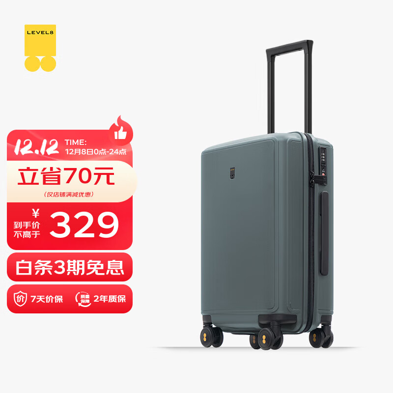 地平線8號(hào)行李箱旅行箱 Lite版登機(jī)箱 男女拉桿箱密碼箱 20英寸 暗苔綠