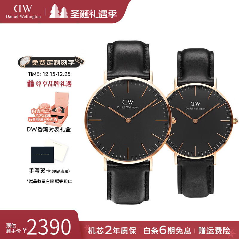 丹尼尔惠灵顿（DanielWellington） dw手表男 魅黑时尚男士手表简约石英欧美腕表 七夕礼物送女友 DW00