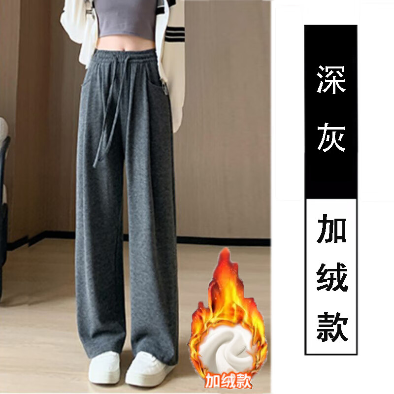 诗莉奥（SHILIAO）咖色羊羔绒糯米裤子女秋冬加绒2025新款高腰休闲小个子直筒阔腿裤 黑色羊羔绒 加绒【无口袋】 L 适合80-110斤