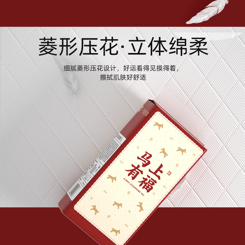 植护大包悬挂式抽 壁挂式餐巾纸 家用厕纸擦手用纸 卫生纸巾 M码-马上有福 4层250抽*8提