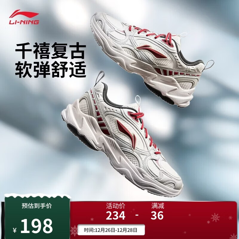 李宁流星2K经典休闲鞋男子2025新款减震回弹复古运动鞋AGCV113