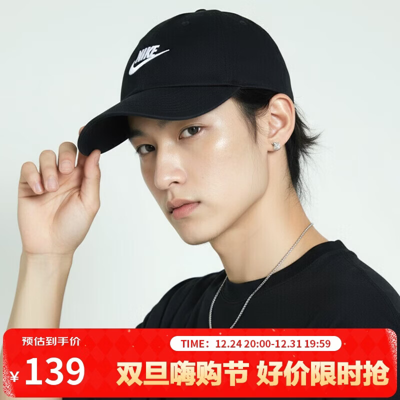 耐克NIKE运动配饰男女太阳帽棒球帽CLUB CAP帽子FB5368-011黑L/XL