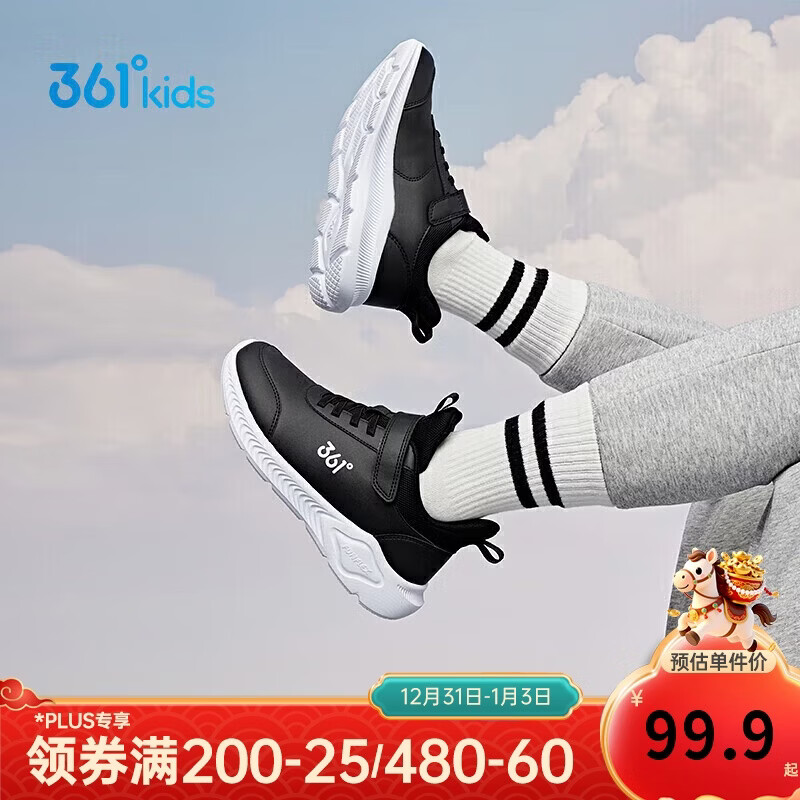 361°童鞋 儿童运动鞋25冬季男女童3-14岁皮革校园跑鞋 黑34