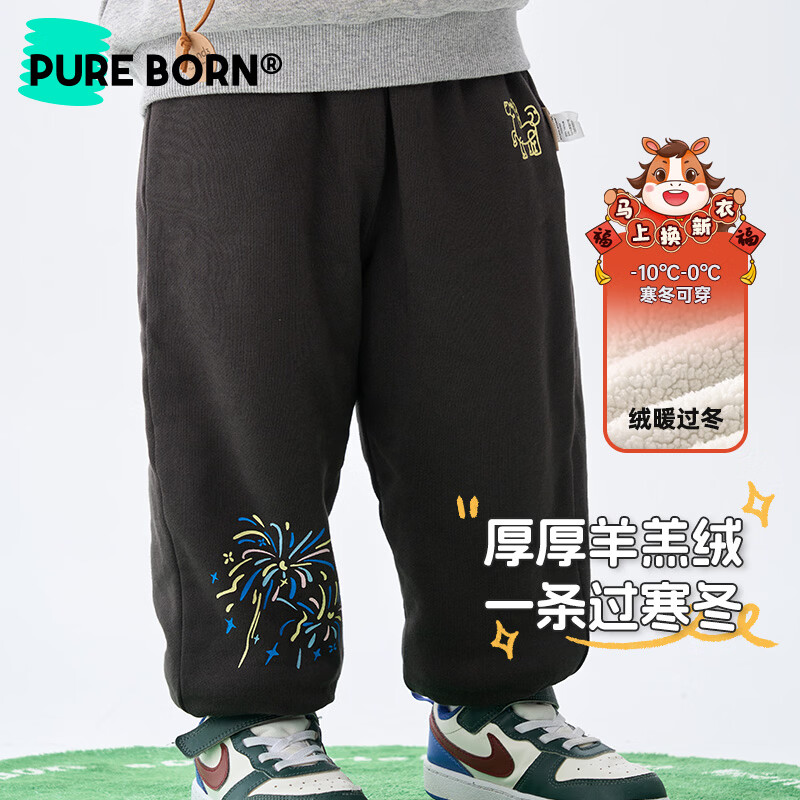 博睿恩【烟花厚厚裤】男女宝宝加绒长裤25冷冬款儿童舒棉绒超厚保暖裤 深灰 110