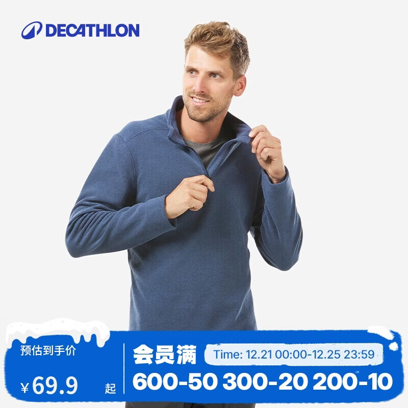 迪卡侬保暖户外抓绒衣外套男运动宽松秋摇粒绒外套冲锋衣内胆-4405607