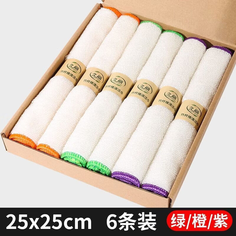 久丽洗碗布厨房抹布不易沾油不掉毛加厚竹纤维去油抹布吸水清洁布 双层加厚2020cm8条盒装