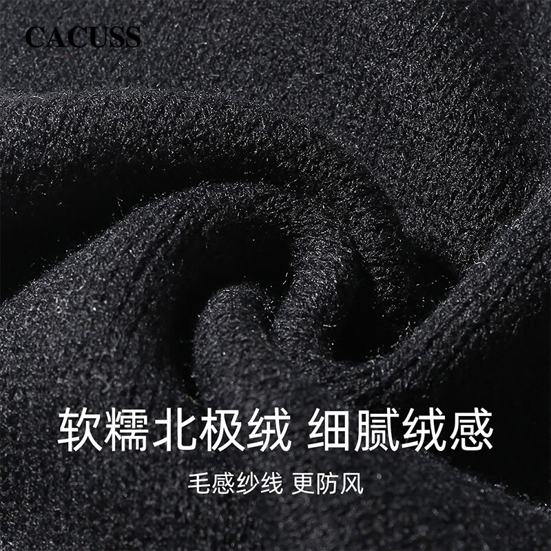 CACUSS围巾女士冬季纯色保暖加厚防寒防风韩系百搭围脖外搭披肩WJ230428 曜石黑
