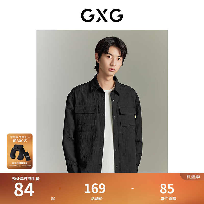 GXG男装  黑色肌理感工装风口袋衬衫外套 GEX10314673 黑色 M