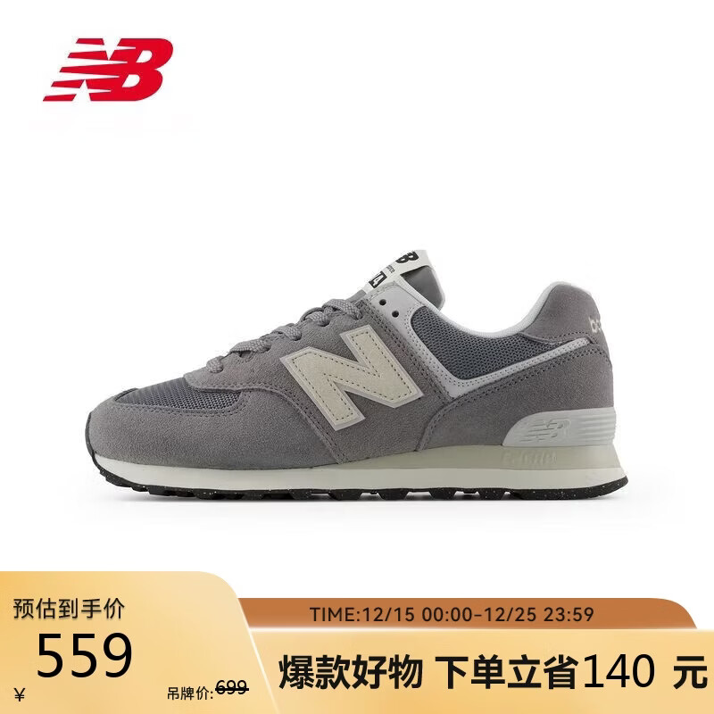 NEW BALANCE运动鞋男鞋女鞋情侣秋冬季潮流百搭休闲鞋574系列U574UL2 41.5