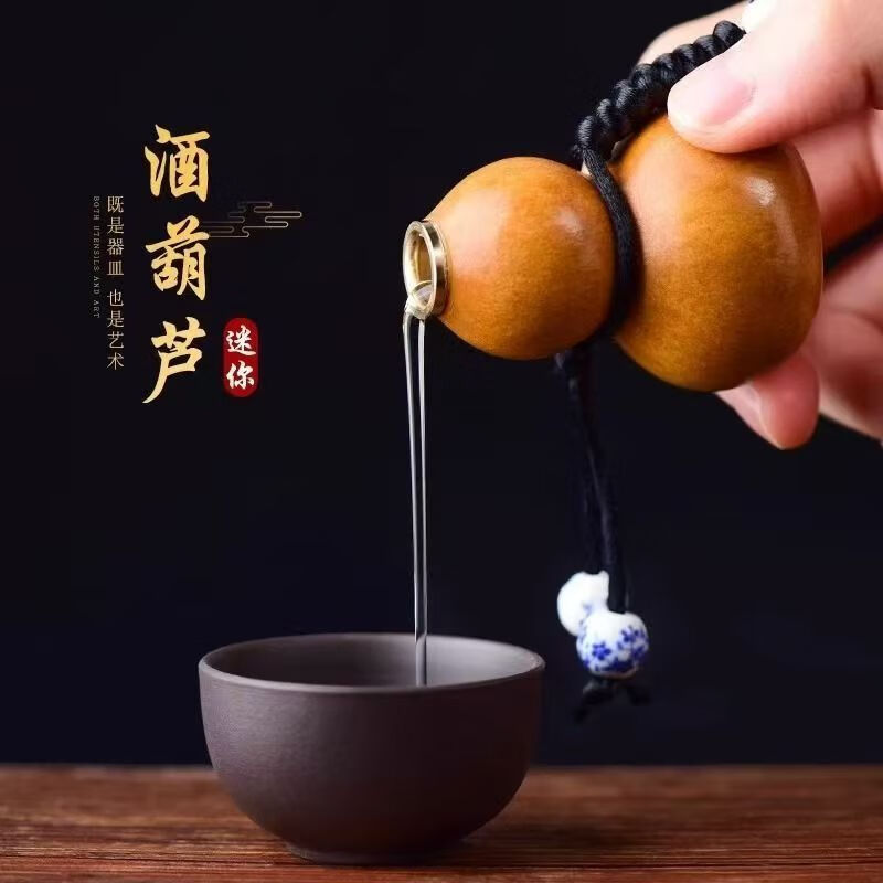 小酒葫芦装药丸天然手把件葫芦挂件手捻小葫芦包浆 蓝宝石配饰成品葫芦10个