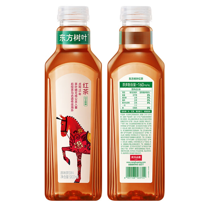 农夫山泉东方树叶红茶900ml*12瓶无糖茶饮料0糖0脂0卡大瓶整箱装
