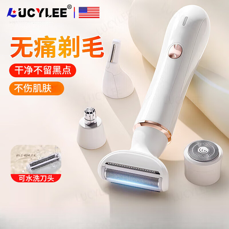 ���ڲ�����LUCYLEE�����綯��ë��˽����Ůʿ˽��ר���޼������ڵ��ѹ�ë��Ҹë���� ���ĵ�һ�� �๦�ܡ���ͼ��-�����ڵ���ë�� 328Ԫ