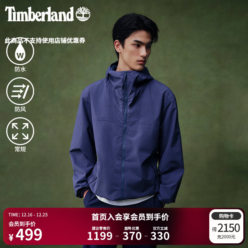 添柏岚（Timberland）官方男装冲锋衣外套秋冬新款户外休闲防水|A6BPM A6BPMEYO/海蓝色 XL