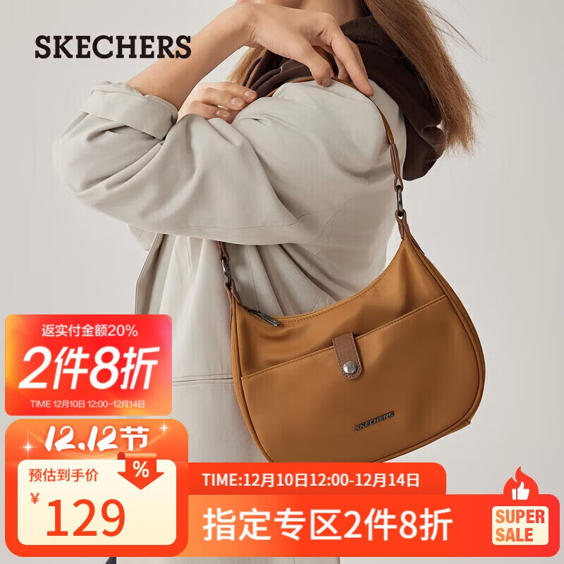 斯凯奇（Skechers）斜挎包2025新款秋季休闲通勤包防泼水时尚腋下包男女同款L325U111