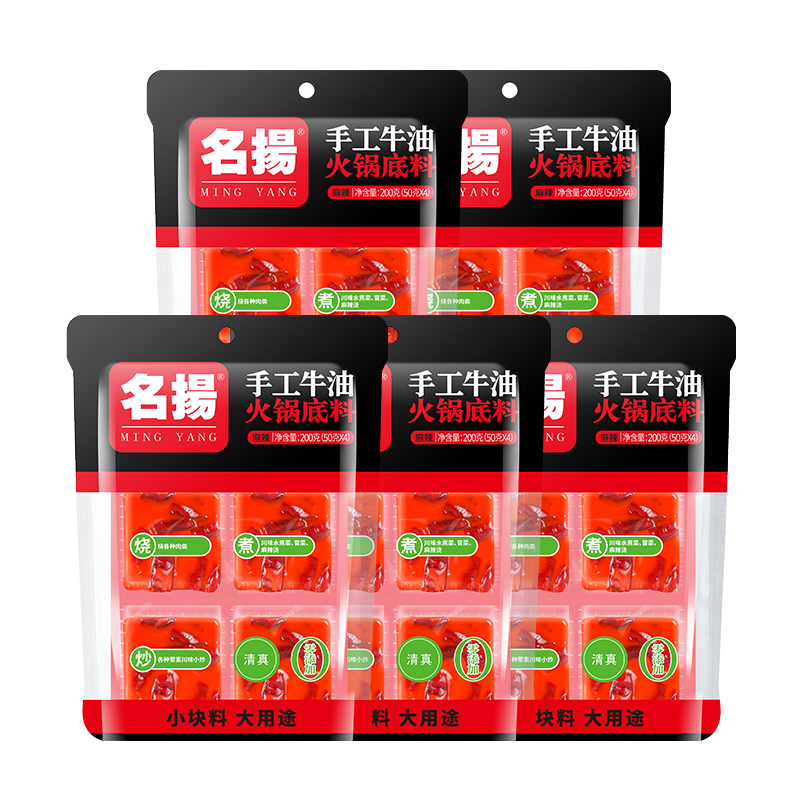 ���ڲ��������P����������ţ������200g*5�� ð�˴���С��װһ�˷� 62.9Ԫ