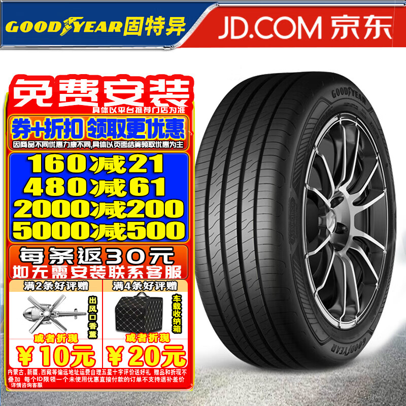 ̥ ASSURANCE COMFORTTRED 205/55R16 91W µϱ߶ 406.55Ԫ